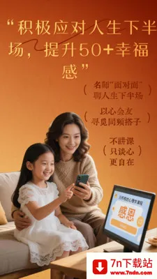 ����ʰ��(��������ѧϰƽ̨)v2.38 ��׿���ͼ