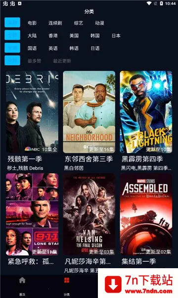 Ƭ��TV(Ӱ�Ӳ���ƽ̨)v9.9.9 ��Ѱ��ͼ