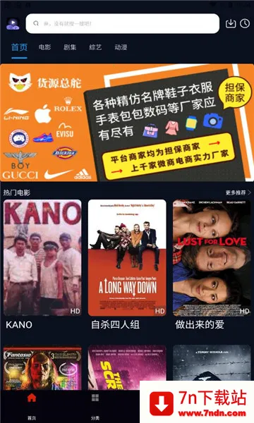 Ƭ��TV(Ӱ�Ӳ���ƽ̨)v9.9.9 ��Ѱ��ͼ