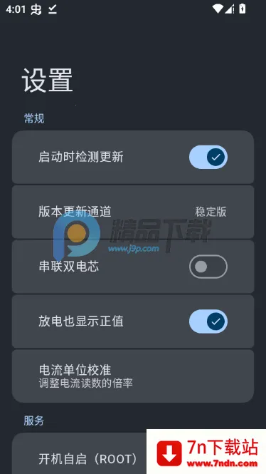 BatteryRecorder2026�ٷ����°汾v1.3.8-prerelease1 �ٷ������ͼ