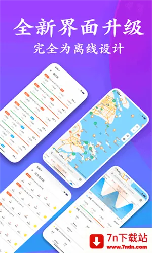 ��ϫ��רҵ��(��ϫ��׼Ԥ������)v5.3.3 �ֻ����ͼ