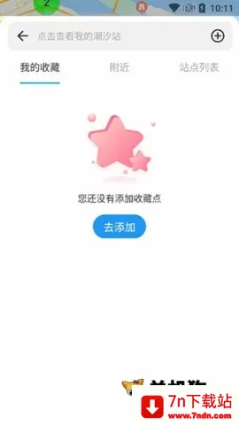 ��ϫ��רҵ��(��ϫ��׼Ԥ������)