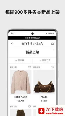 Mytheresa������(ʱ�й���App)v5.48.2 �ٷ������ͼ