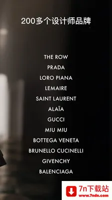 Mytheresa������(ʱ�й���App)v5.48.2 �ٷ������ͼ