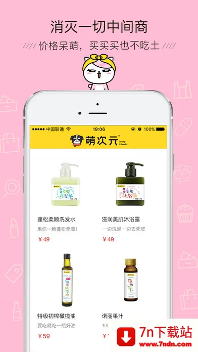 �ȴ�Ԫ�����ֻ���v7.0.2 �ٷ������ͼ