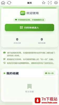 ��������2026�ٷ�����v1.0.9 �ٷ������ͼ