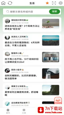 ��������2026�ٷ�����v1.0.9 �ٷ������ͼ