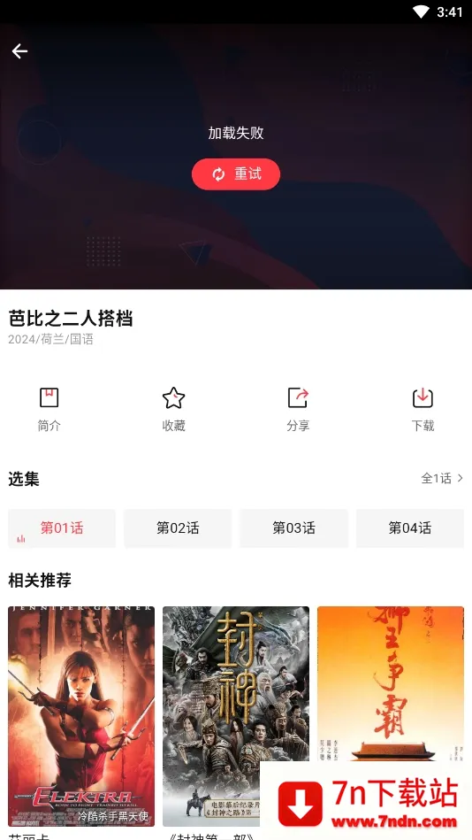 ����Ӱ��2026���ذ�װv1.0 �ٷ������ͼ