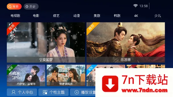 ����Ӱ��2026���ذ�װ