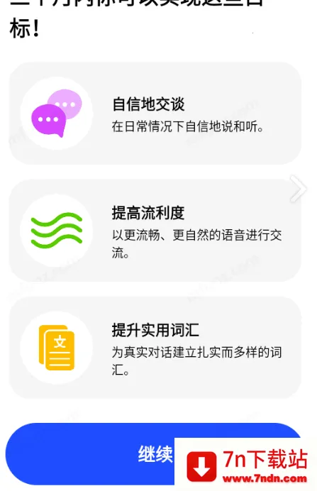 Pingo AI2026�ٷ�����v4.2.1 ��Ѱ��ͼ