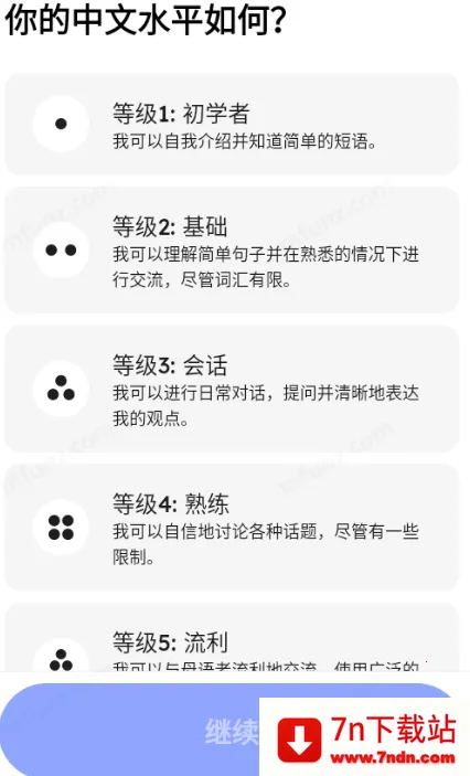 Pingo AI2026�ٷ�����v4.2.1 ��Ѱ��ͼ