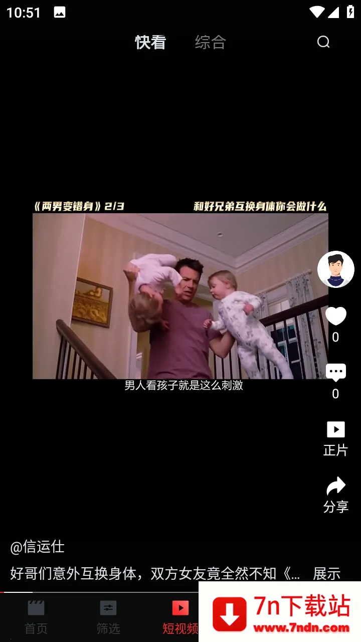 һ��Ӱ��(Ӱ�Ӳ�������)v1.3.9 ��׿���ͼ