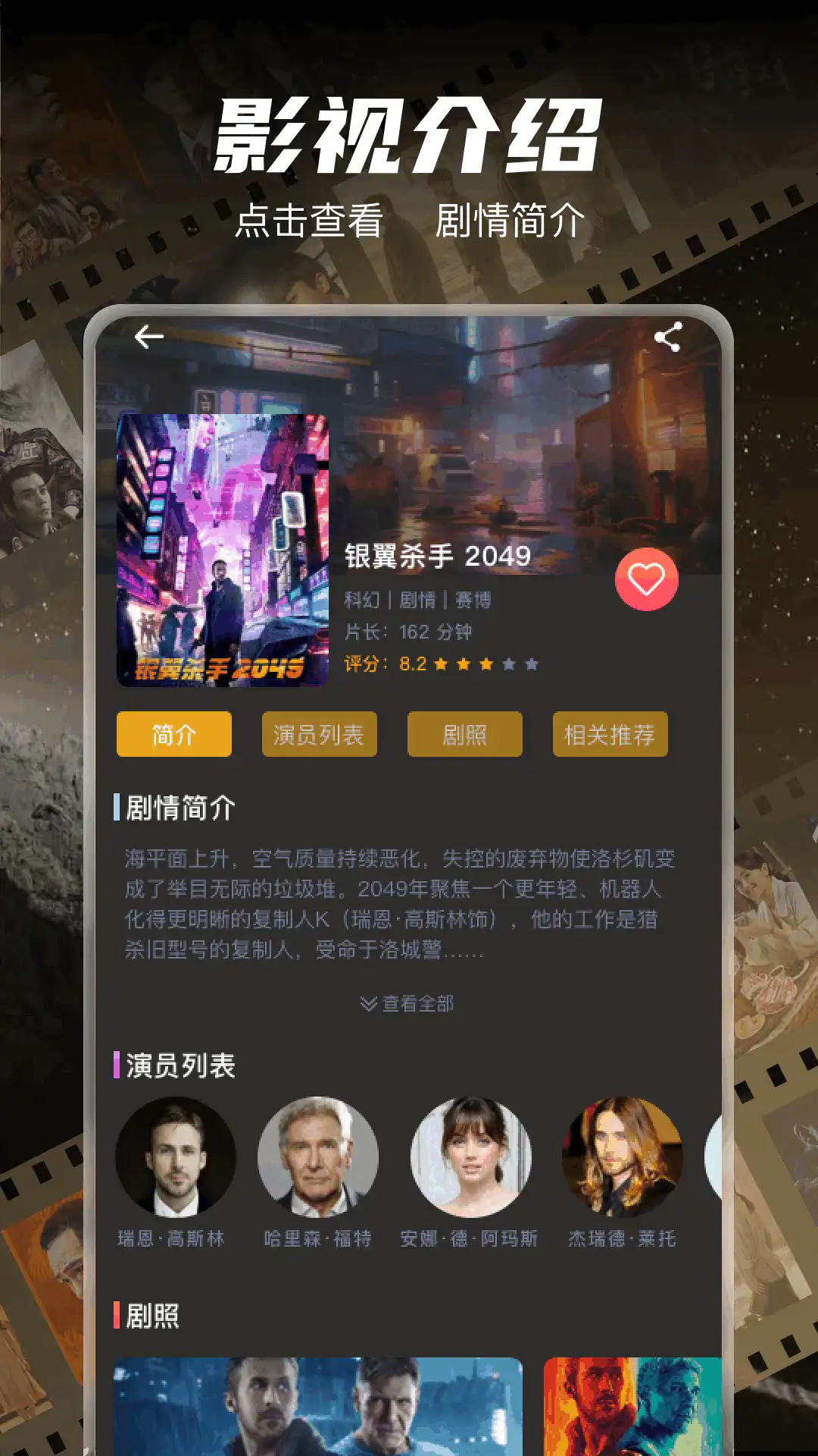 һ��Ӱ��(Ӱ�Ӳ�������)