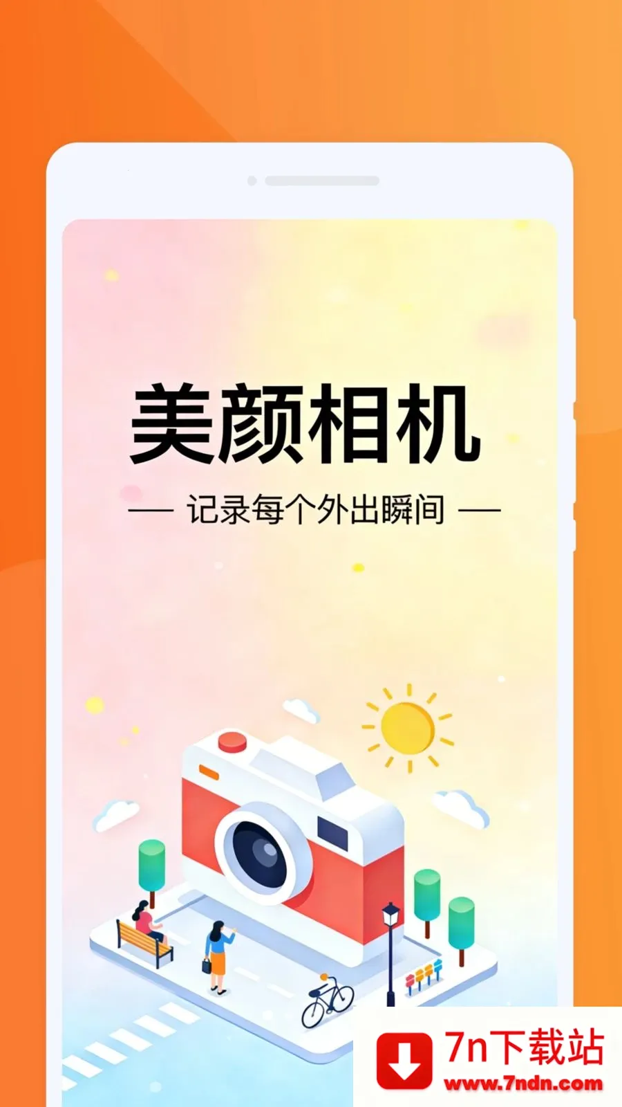 �������PSͼƬ��׿���ֻ���v1.0.0 ��Ѱ��ͼ