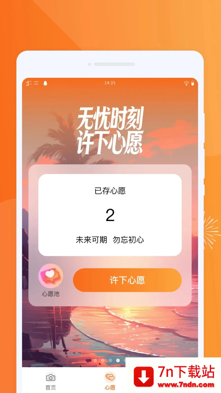 �������PSͼƬ��׿���ֻ���v1.0.0 ��Ѱ��ͼ