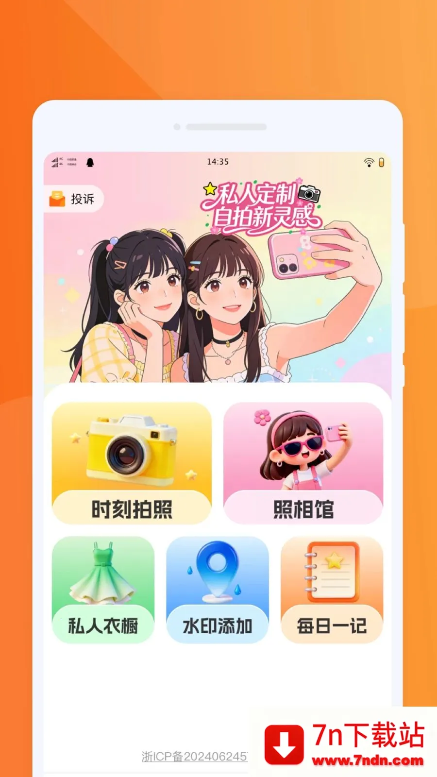 �������PSͼƬ��׿���ֻ���v1.0.0 ��Ѱ��ͼ