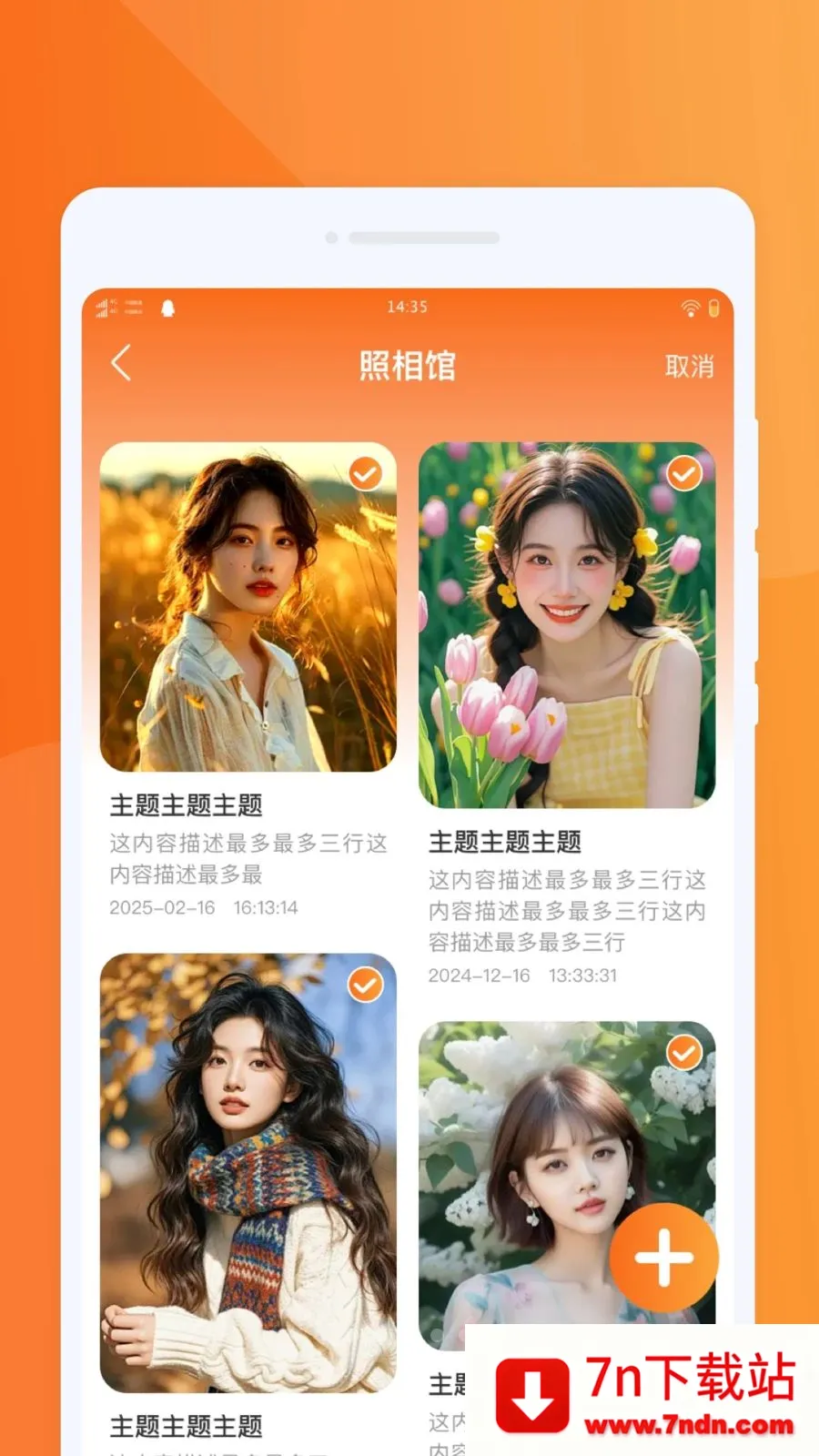 �������PSͼƬ��׿���ֻ���v1.0.0 ��Ѱ��ͼ