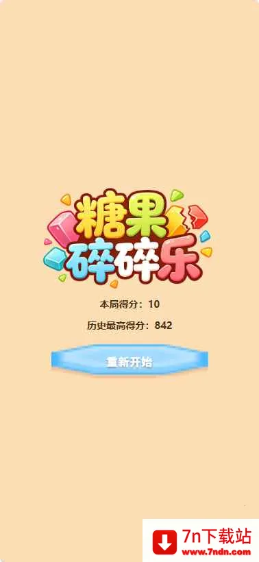 �ǹ�������2026���°汾v1.0 �ֻ����ͼ