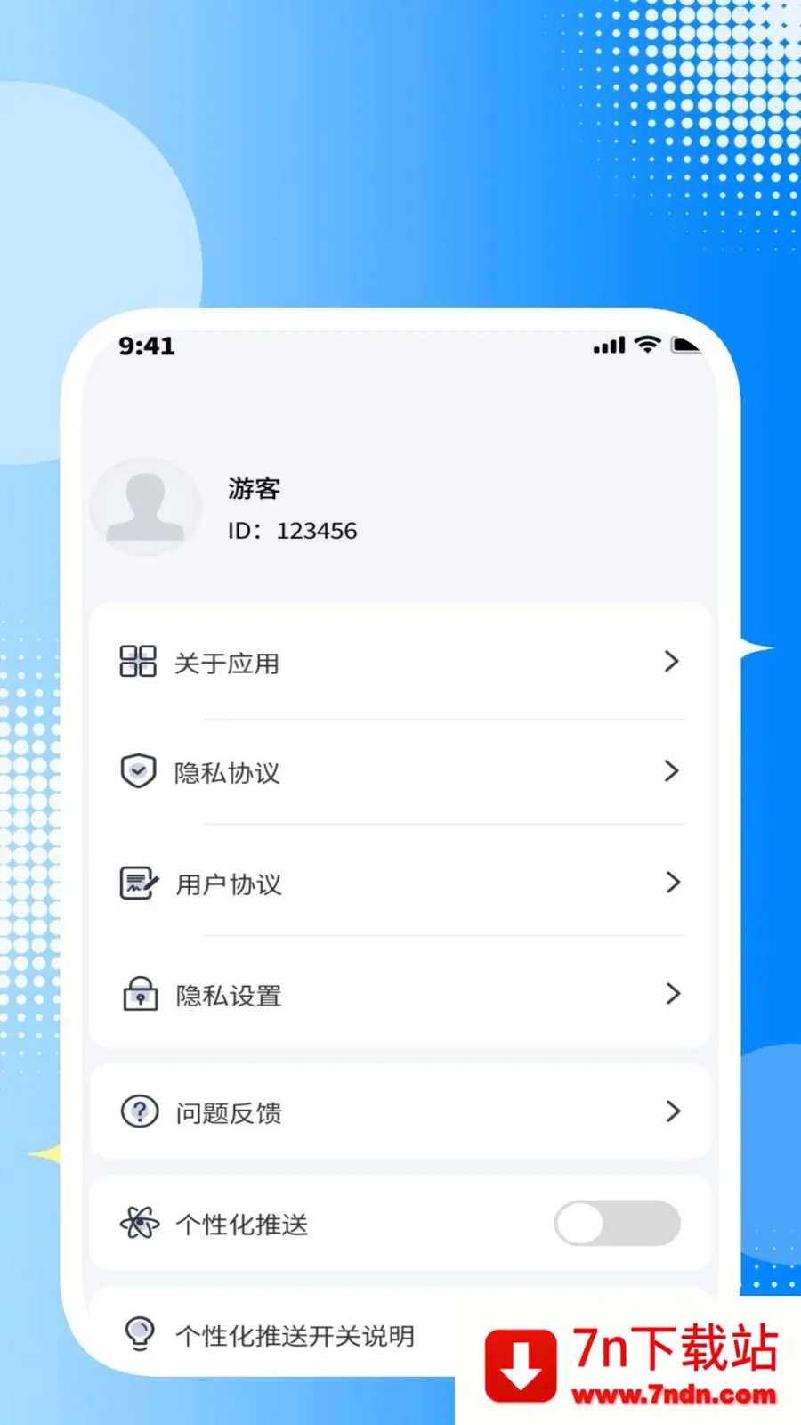 ����ɨ��ʶ������(�칫ʶ��ת������)v1.0.2 ��׿���ͼ