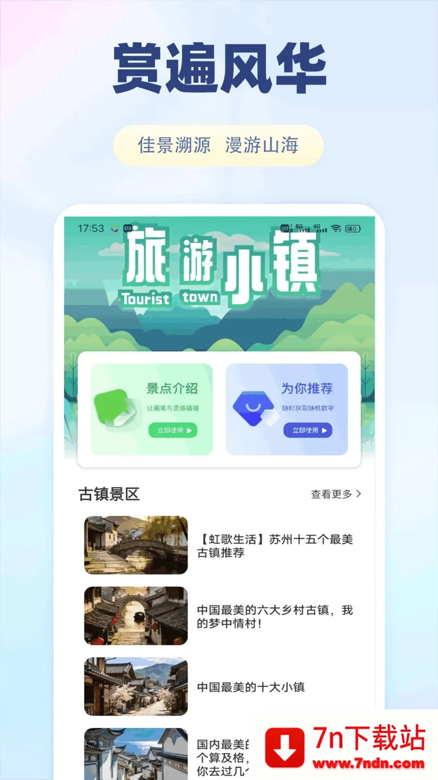 ����������(�������ƽ̨)v1.0.1 ��Ѱ��ͼ