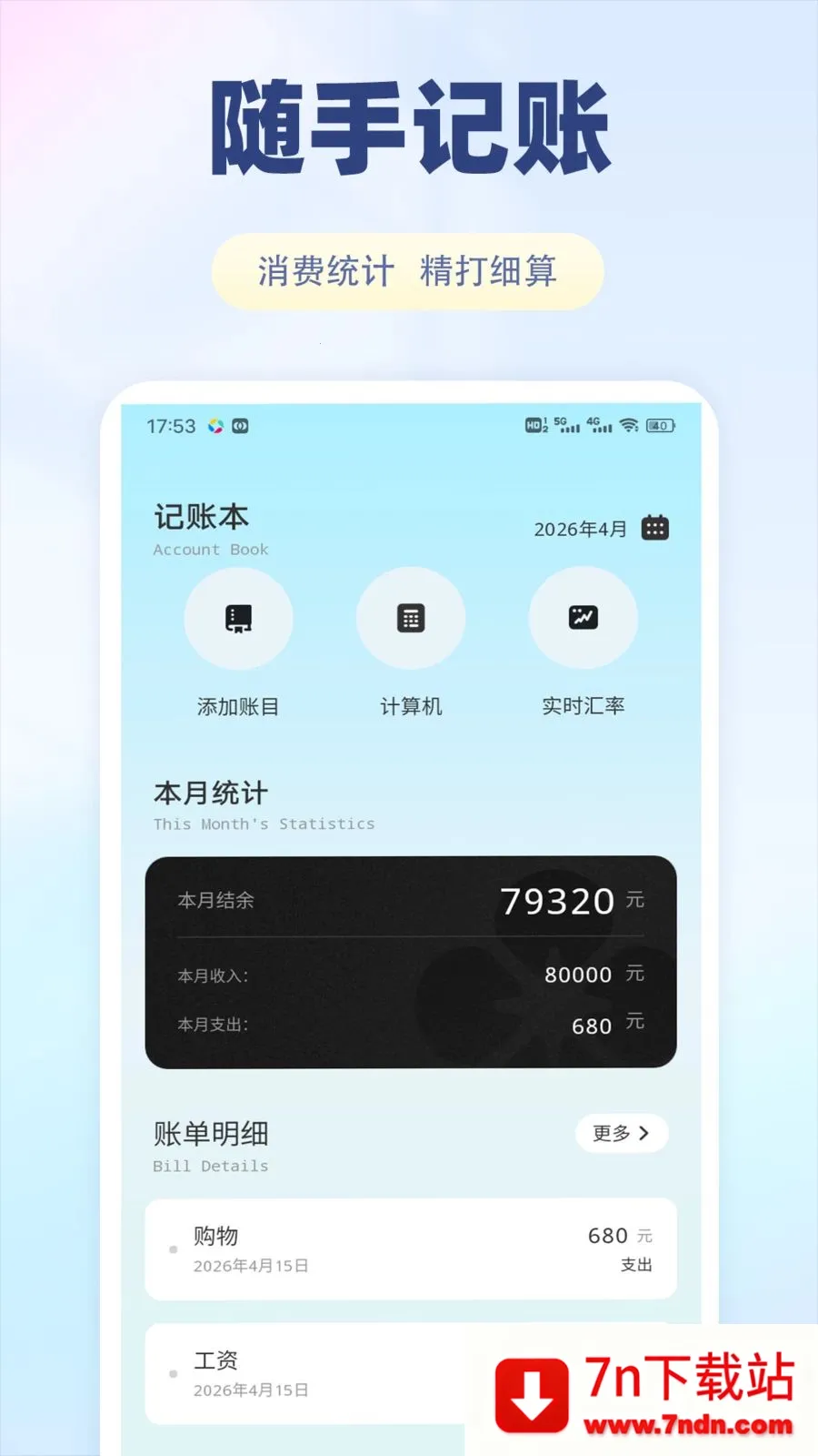 ����������(�������ƽ̨)v1.0.1 ��Ѱ��ͼ