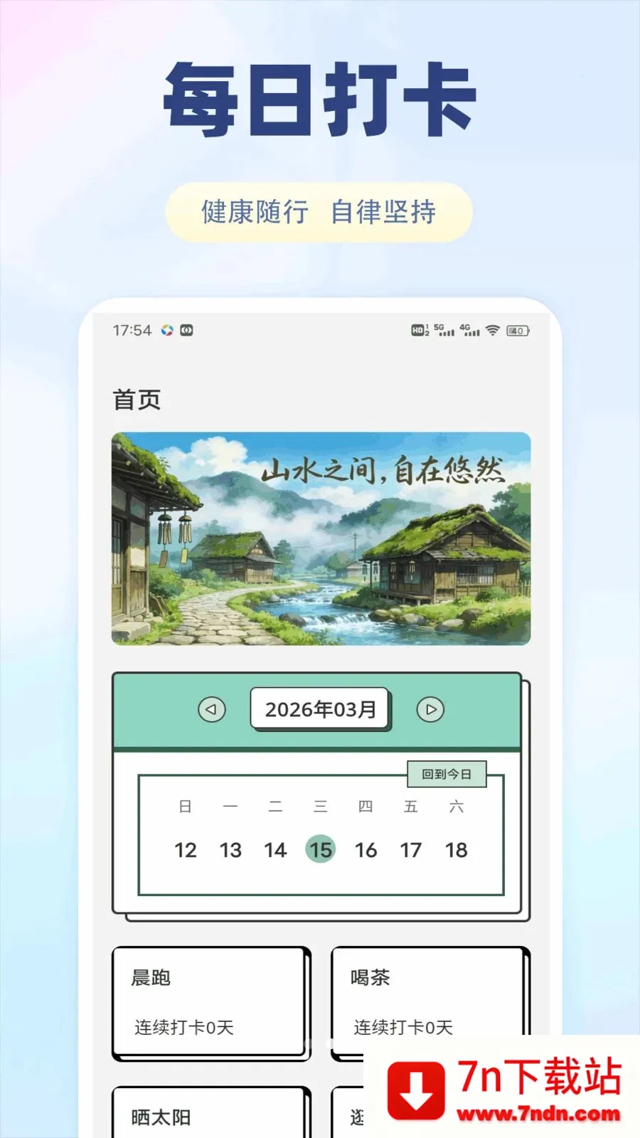 ����������(�������ƽ̨)v1.0.1 ��Ѱ��ͼ