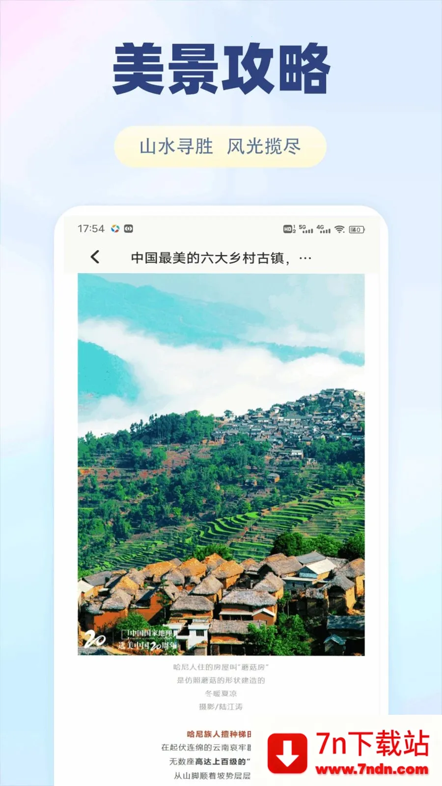 ����������(�������ƽ̨)v1.0.1 ��Ѱ��ͼ