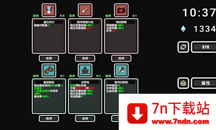 999��!�Ҵ��������ֻ���v1.010 �ٷ������ͼ