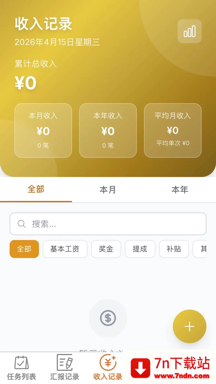 �����ٰ�(�칫�������)v1.0.0 ��Ѱ��ͼ