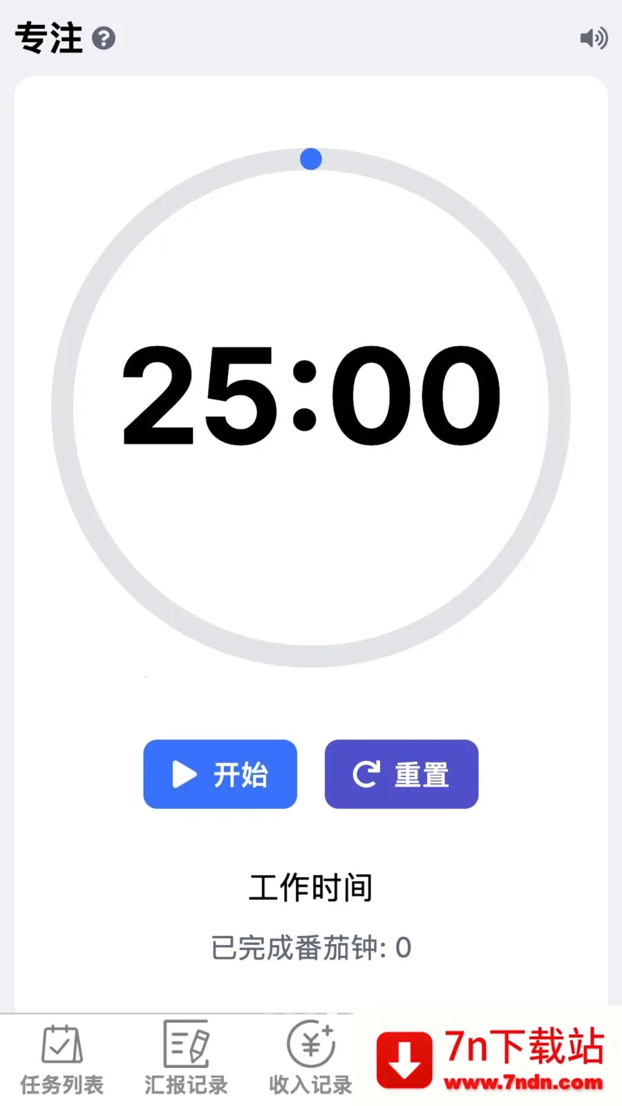 �����ٰ�(�칫�������)v1.0.0 ��Ѱ��ͼ