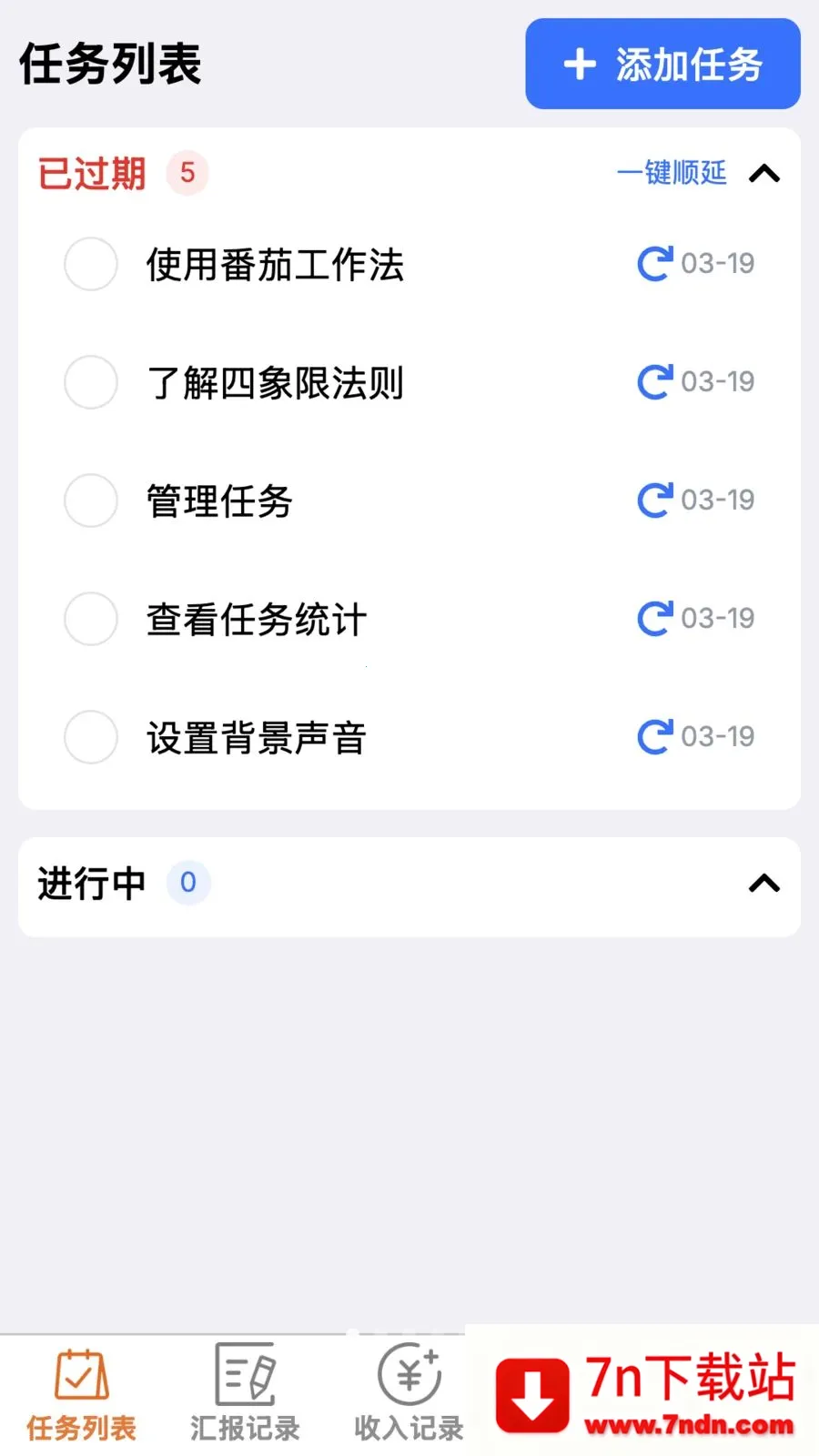 �����ٰ�(�칫�������)v1.0.0 ��Ѱ��ͼ