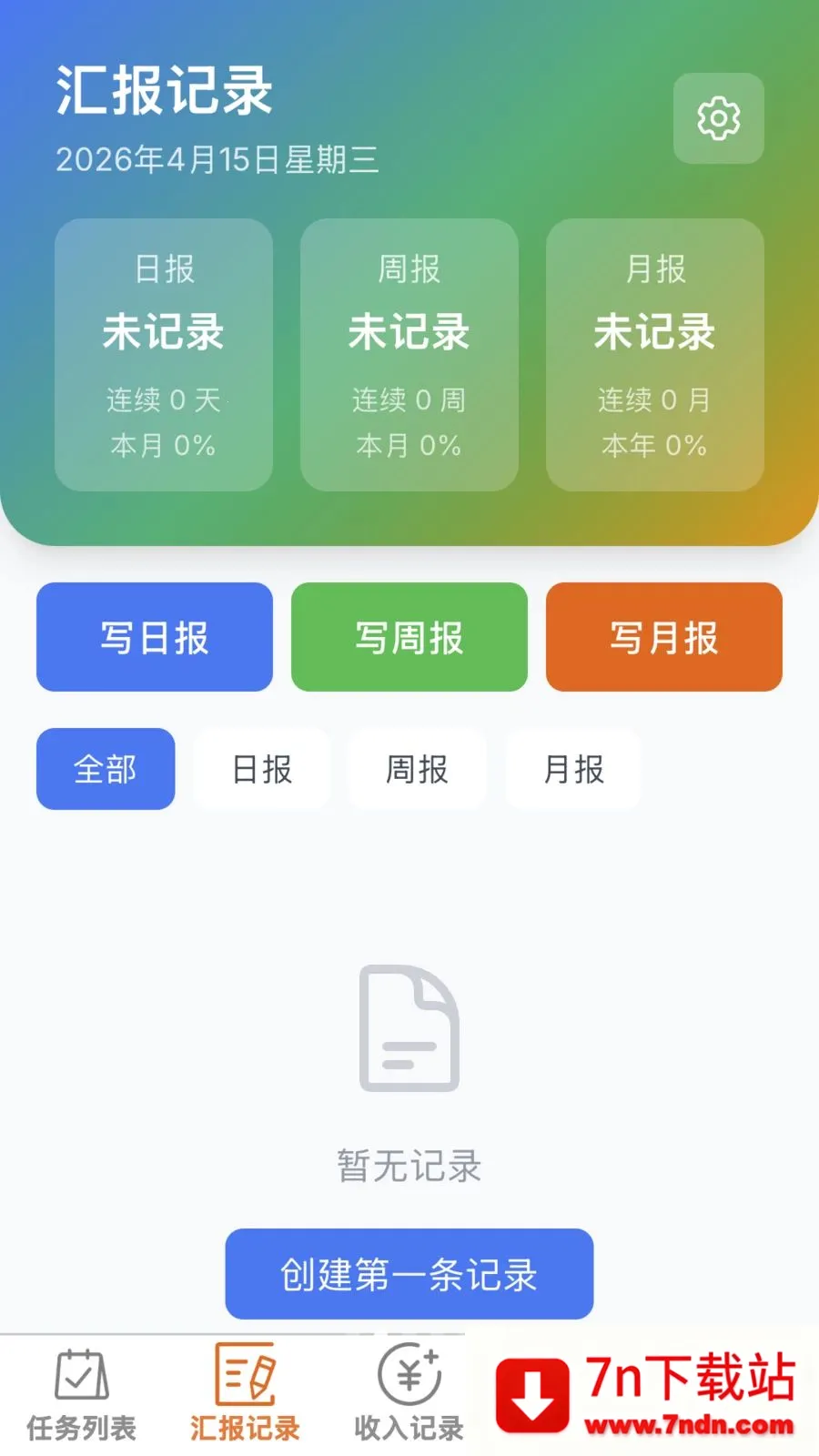 �����ٰ�(�칫�������)v1.0.0 ��Ѱ��ͼ