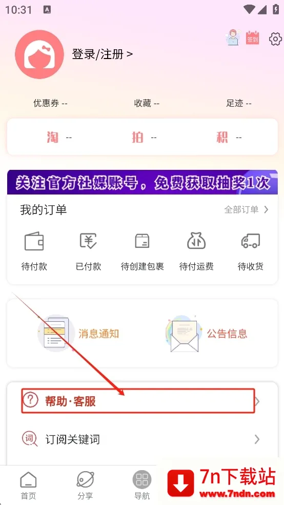 ���Խ�2026���ذ�װv320407 �ٷ������ͼ