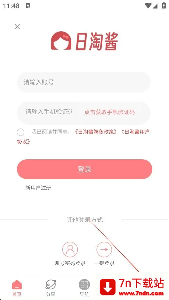 ���Խ�2026���ذ�װ