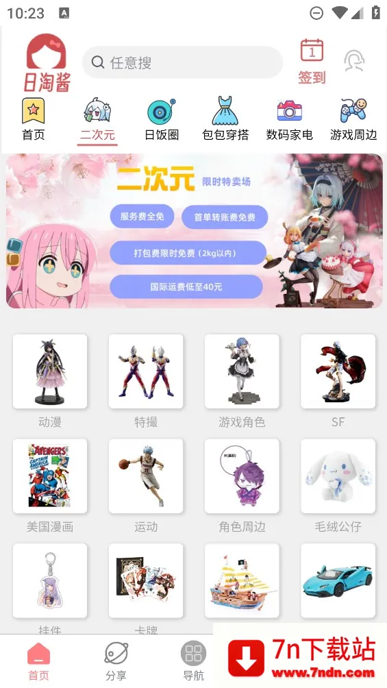 ���Խ�2026���ذ�װv320407 �ٷ������ͼ