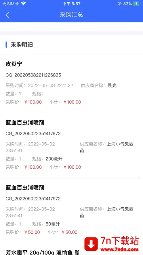 ����������������׿���ֻ���v10.0.6.24 ��Ѱ��ͼ