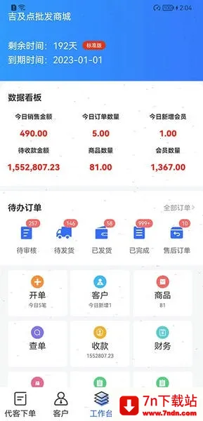 ����������������׿���ֻ���