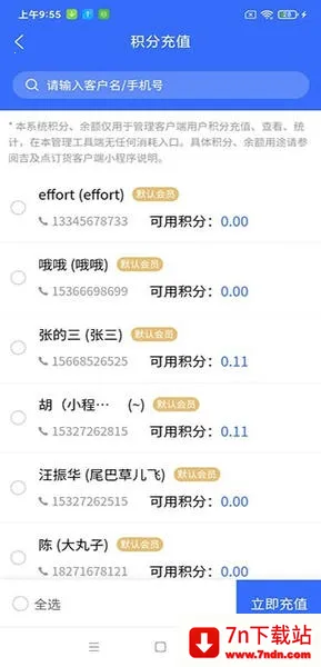 ����������������׿���ֻ���v10.0.6.24 ��Ѱ��ͼ