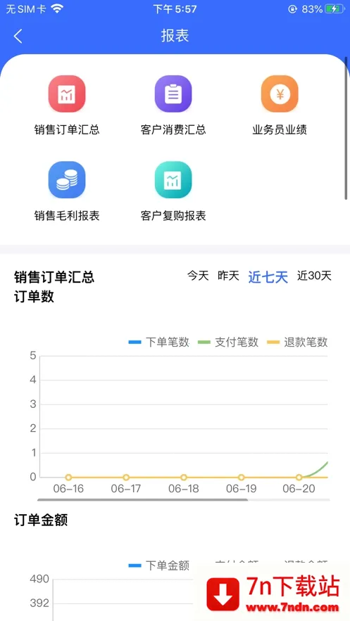 ����������������׿���ֻ���v10.0.6.24 ��Ѱ��ͼ