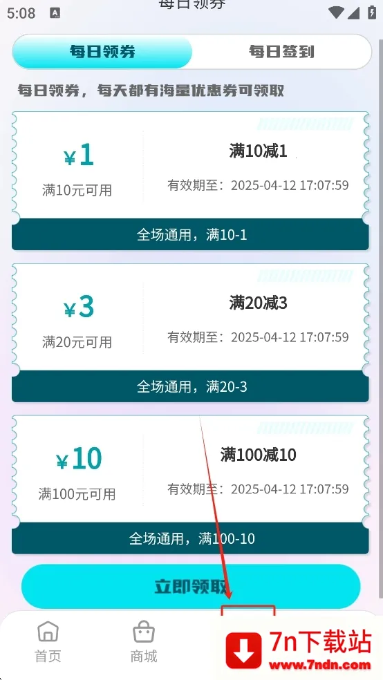 ��������(����ä��ƽ̨)v1.2.8 ��Ѱ��ͼ