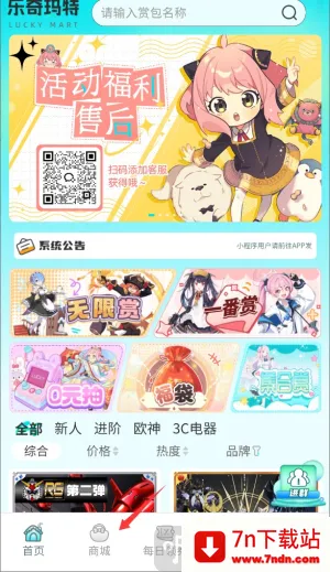 ��������(����ä��ƽ̨)