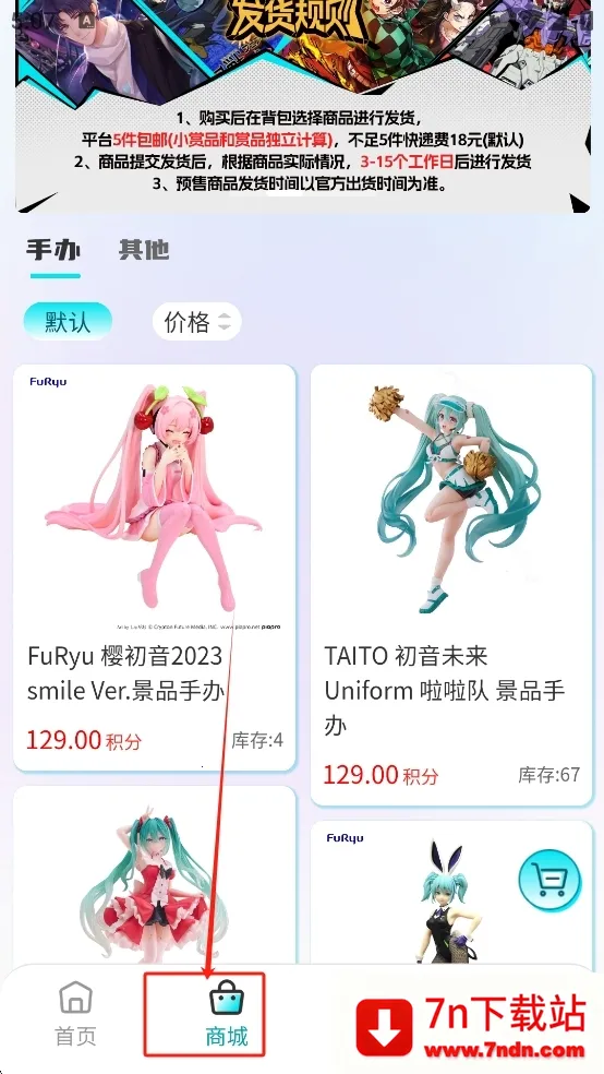 ��������(����ä��ƽ̨)v1.2.8 ��Ѱ��ͼ