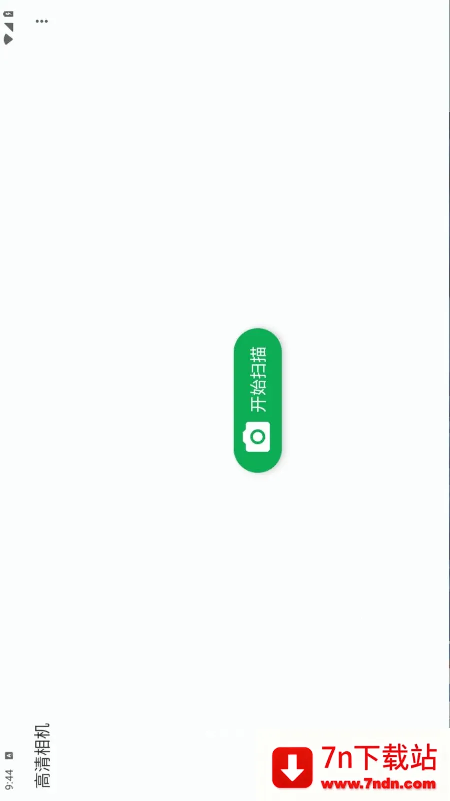 Document Scanner(�ļ�ɨ�蹤��)v1.19.0 �ٷ������ͼ