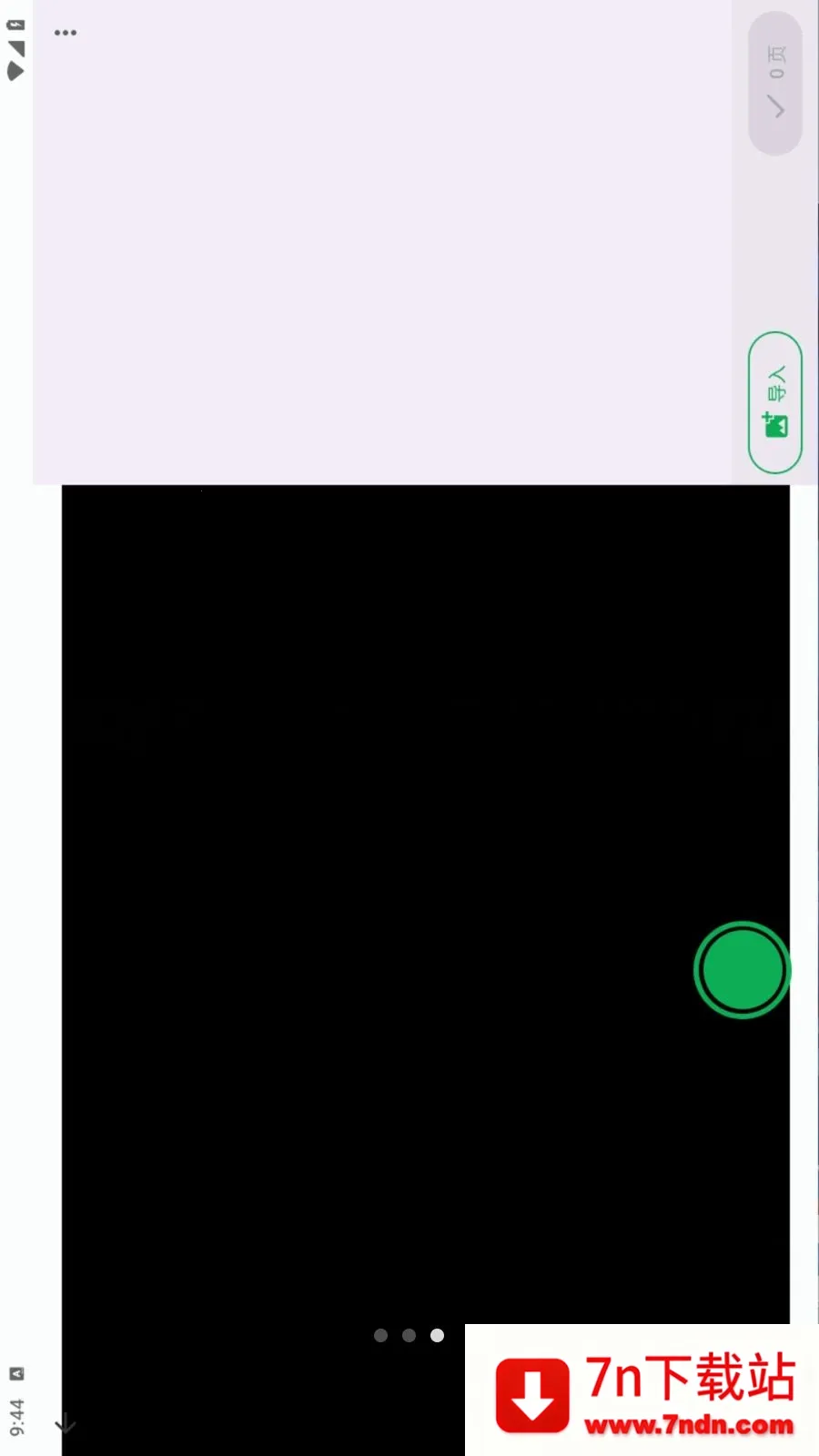 Document Scanner(�ļ�ɨ�蹤��)v1.19.0 �ٷ������ͼ