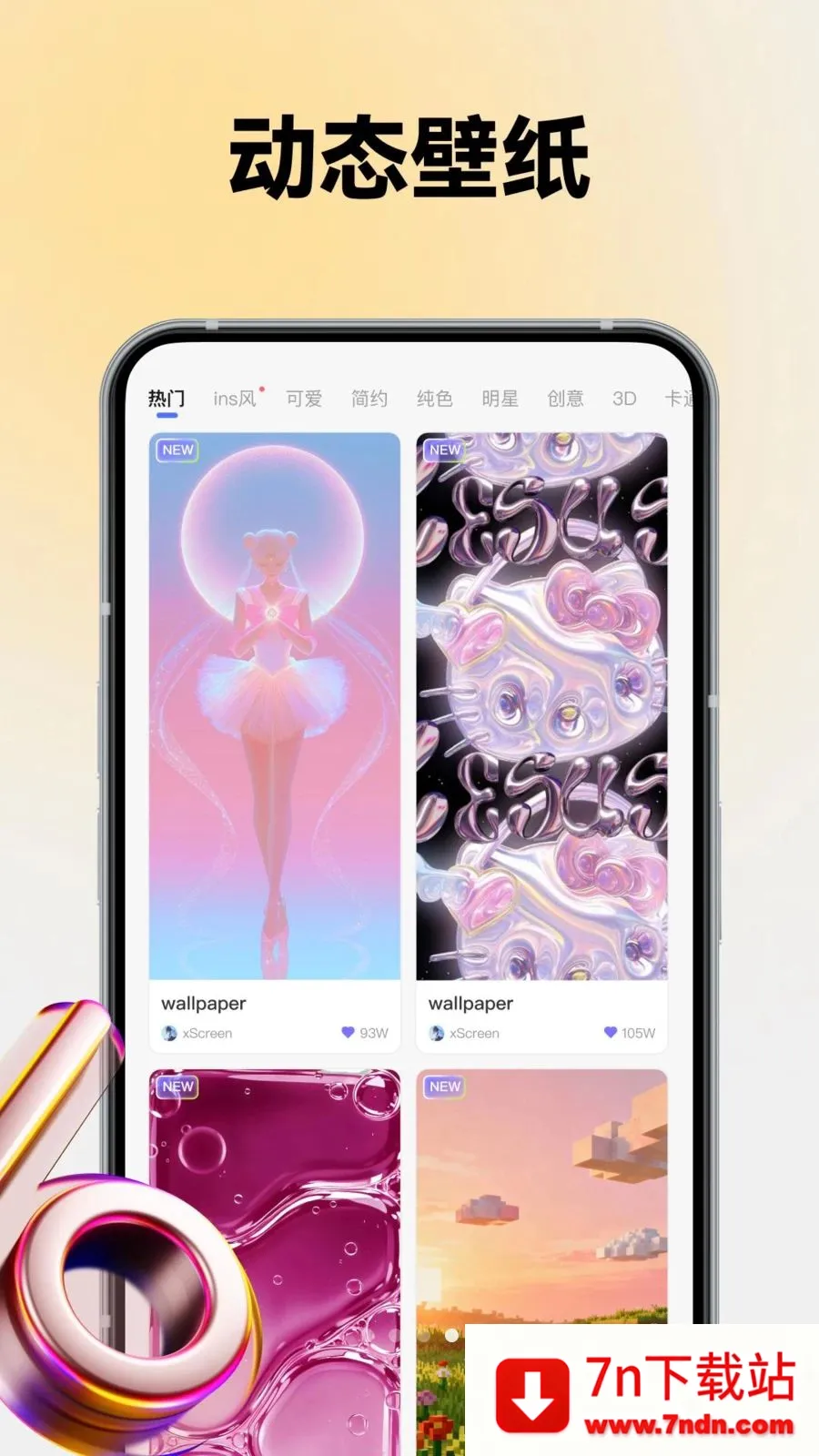 Color WidgetDash(�ֻ���������)v3.9.8 �ֻ����ͼ