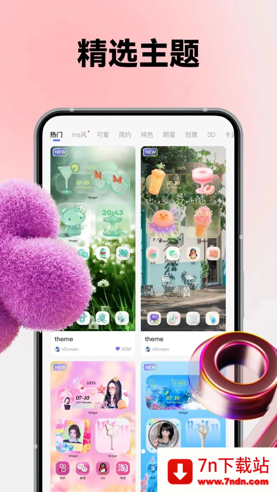 Color WidgetDash(�ֻ���������)v3.9.8 �ֻ����ͼ