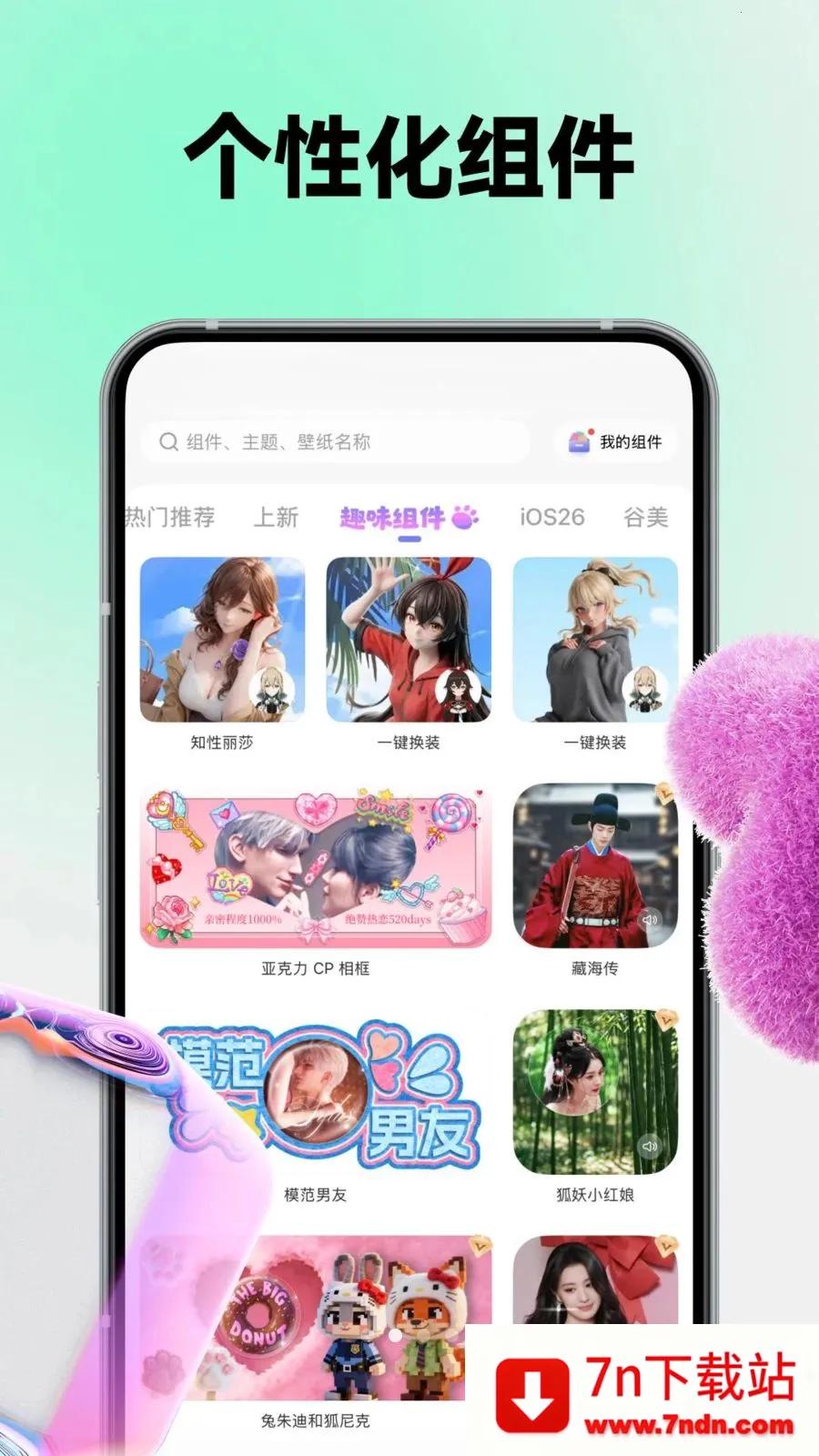 Color WidgetDash(�ֻ���������)v3.9.8 �ֻ����ͼ