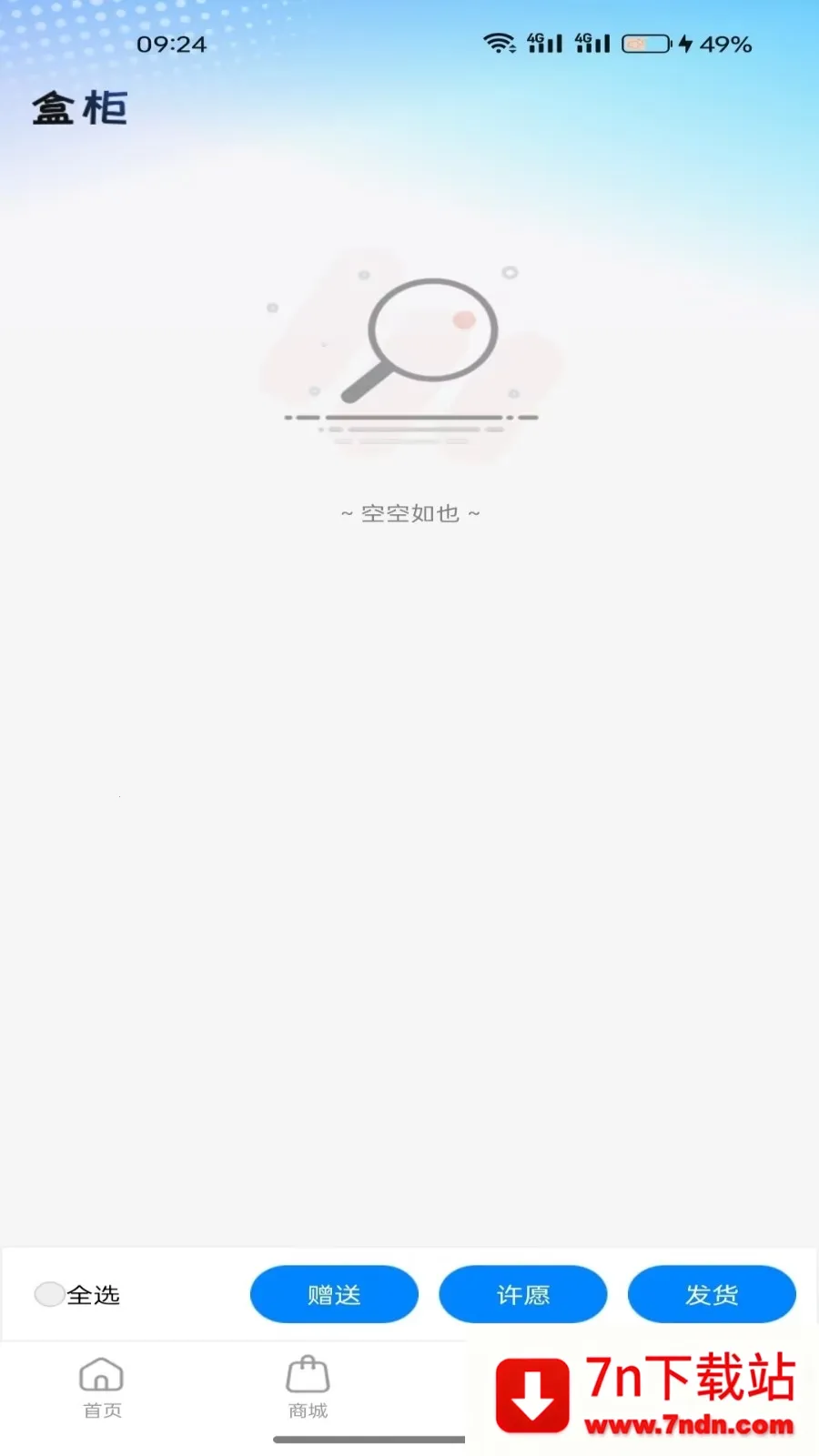 ���н����簲׿���ֻ���v1.5.0 �ٷ������ͼ