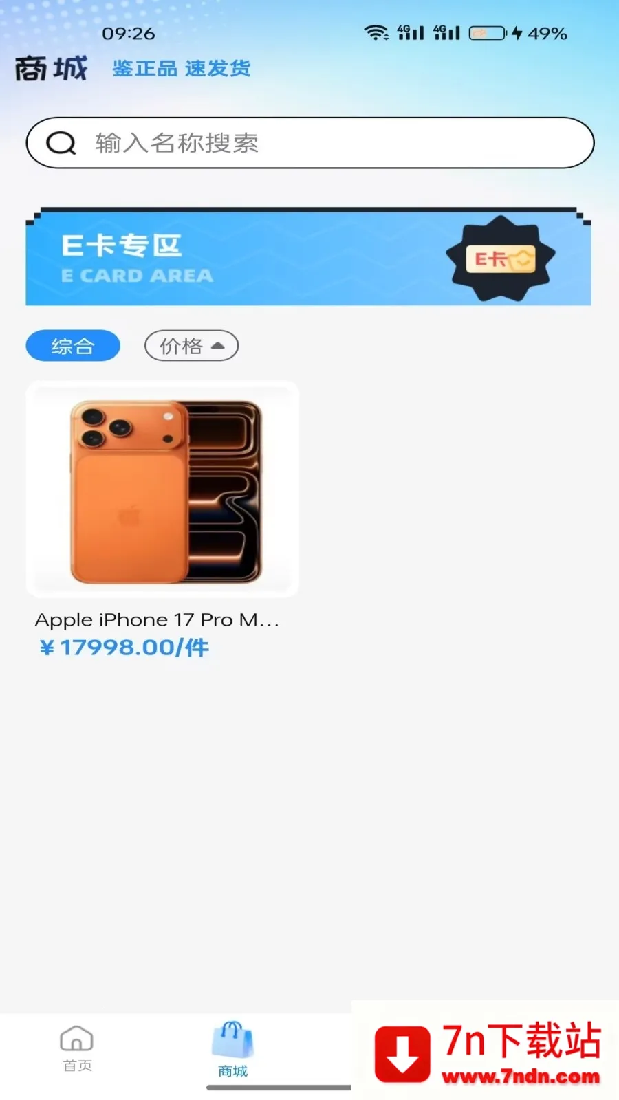 ���н����簲׿���ֻ���v1.5.0 �ٷ������ͼ