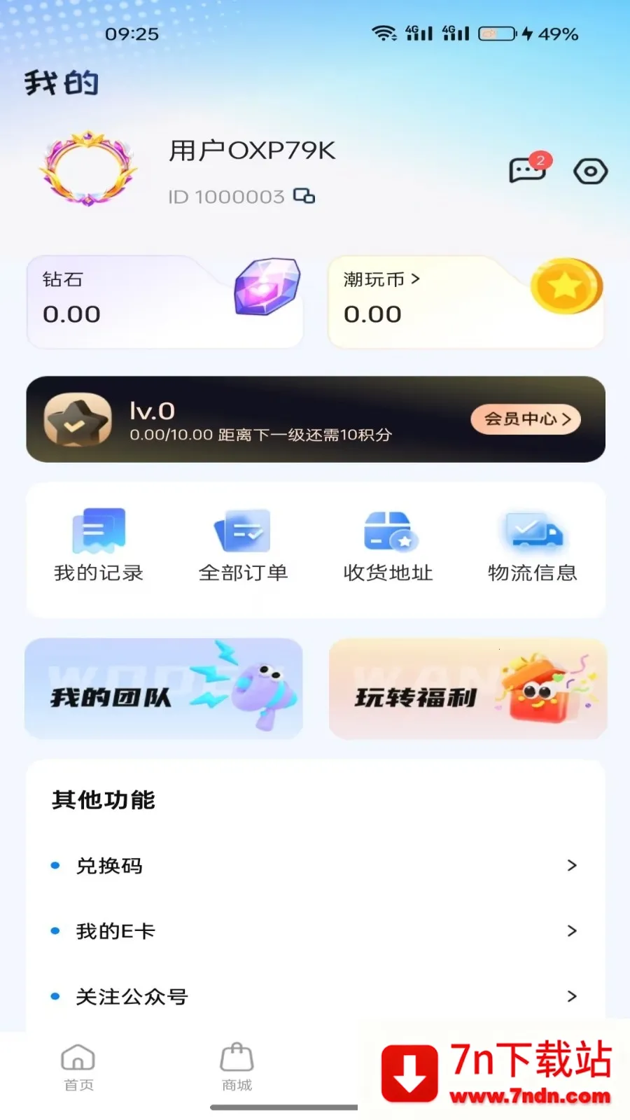 ���н����簲׿���ֻ���v1.5.0 �ٷ������ͼ